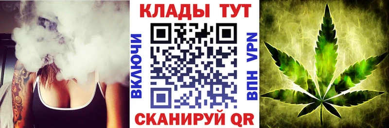 Купить закладку Новомичуринск МАРИХУАНА  COCAIN  ГАШ  АМФ  Мефедрон 