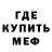 АМФЕТАМИН Premium Jared Wood