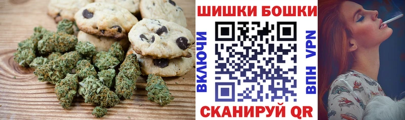 Canna-Cookies конопля  Новомичуринск 