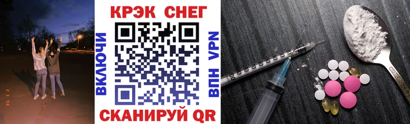 КОКАИН 97% где продают Новомичуринск