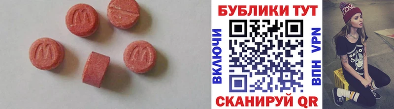 Экстази 250 мг купить закладку Новомичуринск