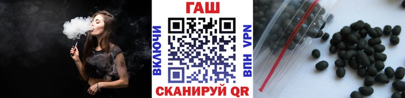 ГАШ Cannabis  Новомичуринск 