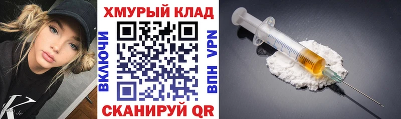 ОМГ ОМГ как войти  Новомичуринск  Героин герыч  как найти наркотики 