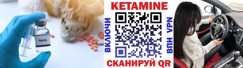 Кетамин ketamine мориарти формула Новомичуринск дарнет шоп