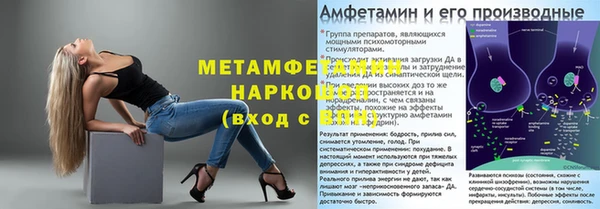 метамфетамин Алексин