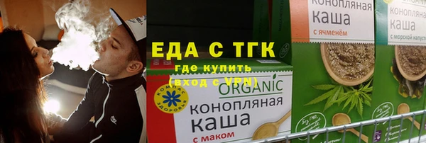 метамфетамин Алексин