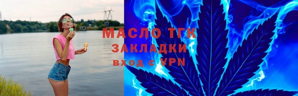 соль курить ск Алексеевка