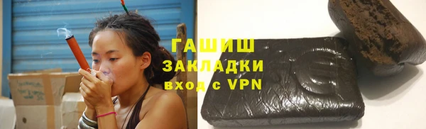 метамфетамин Алексин