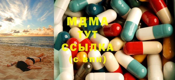 метамфетамин Алексин