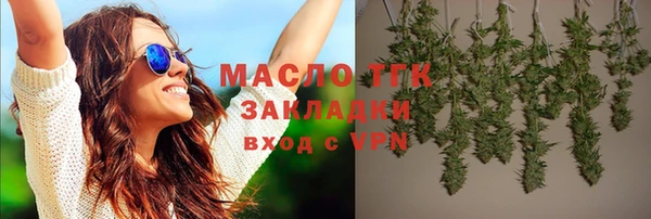 соль курить ск Алексеевка