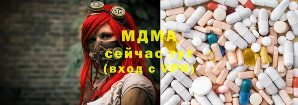 метамфетамин Алексин