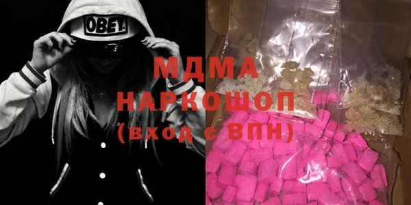 соль курить ск Алексеевка