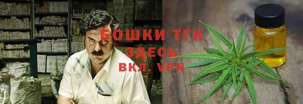 метамфетамин Алексин