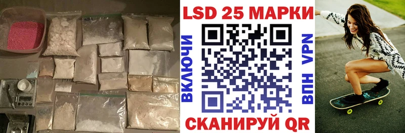 Лсд 25 экстази ecstasy  что такое   Новомичуринск 