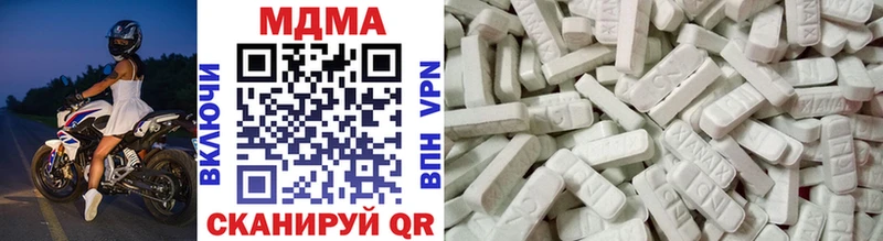 наркотики  Новомичуринск  MDMA VHQ 