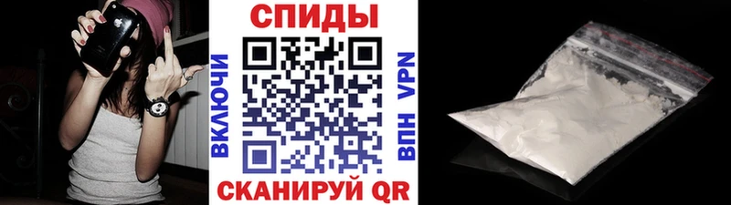 Метамфетамин винт  Новомичуринск 