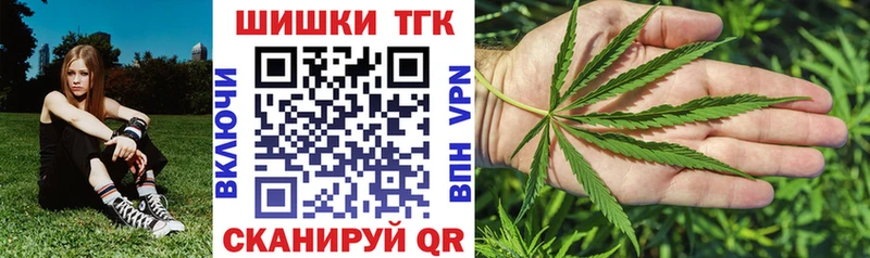 Марихуана гибрид  кракен онион  Новомичуринск  купить закладку 